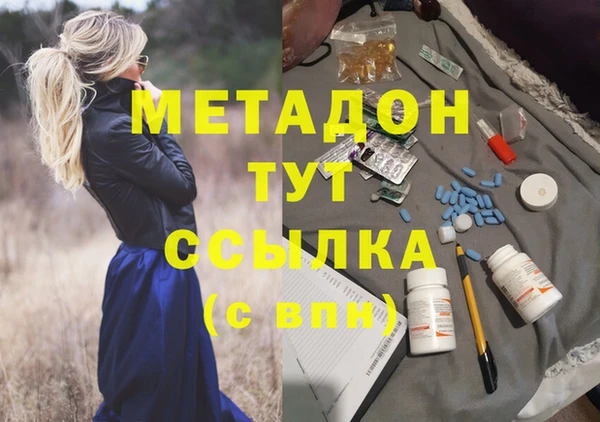 COCAINE Богородск